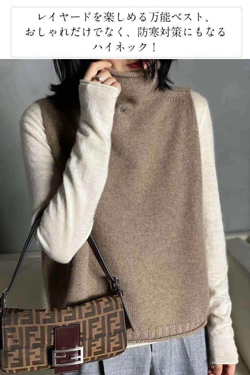 ニットベストレディース秋冬ハイネックニットベストタートルネックトップスノースリーブ大きいサイズリブニットトップスウール混セーター重ね着ニットセーターお洒落アウターカジュアルレイヤードプルオーバーニット