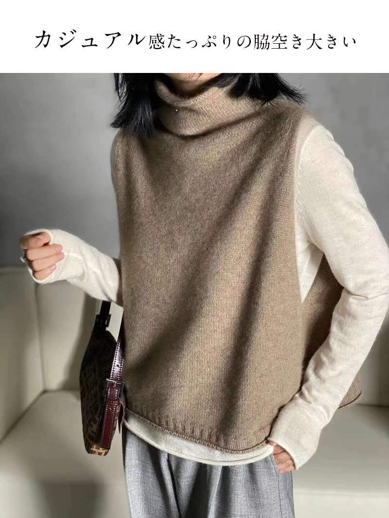 ニットベストレディース秋冬ハイネックニットベストタートルネックトップスノースリーブ大きいサイズリブニットトップスウール混セーター重ね着ニットセーターお洒落アウターカジュアルレイヤードプルオーバーニット