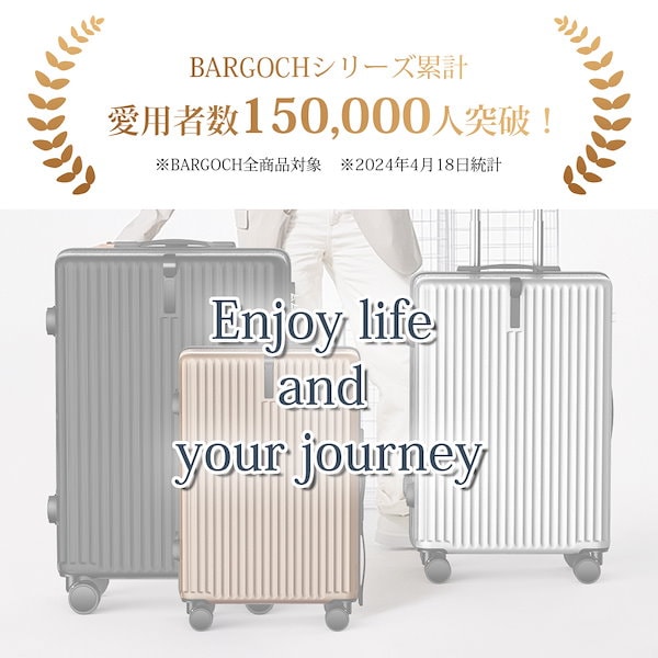 Qoo10] BARGOCH 【4タイプ選べる】スーツケース キャリー