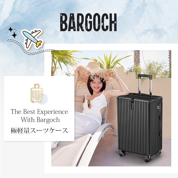 Qoo10] BARGOCH 【4タイプ選べる】スーツケース キャリー