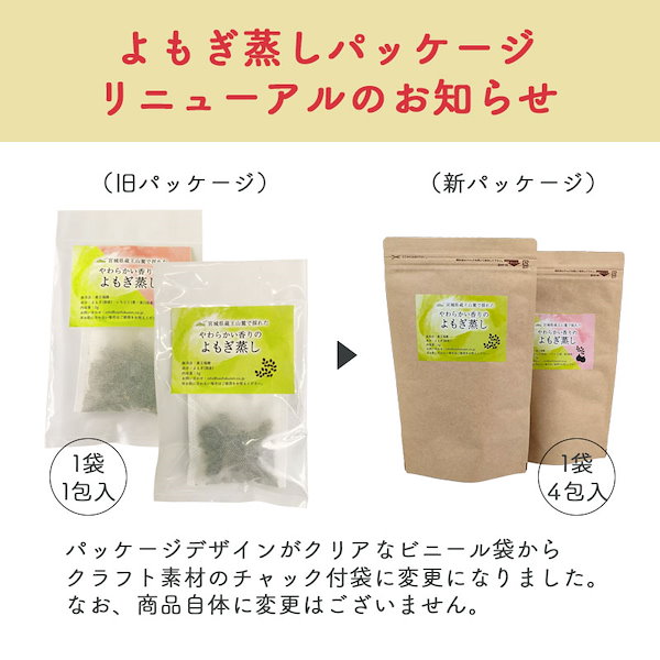 【お値下げしました 】よもぎ蒸し6点セット よもぎパック７袋付き よもぎ蒸しセット 6点 鍋 クッション シート ハーブ パック マント