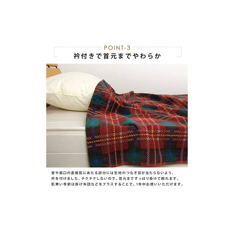 タオルケット シ... : 寝具・ベッド・マットレス 綿100 シャーリング 安い在庫