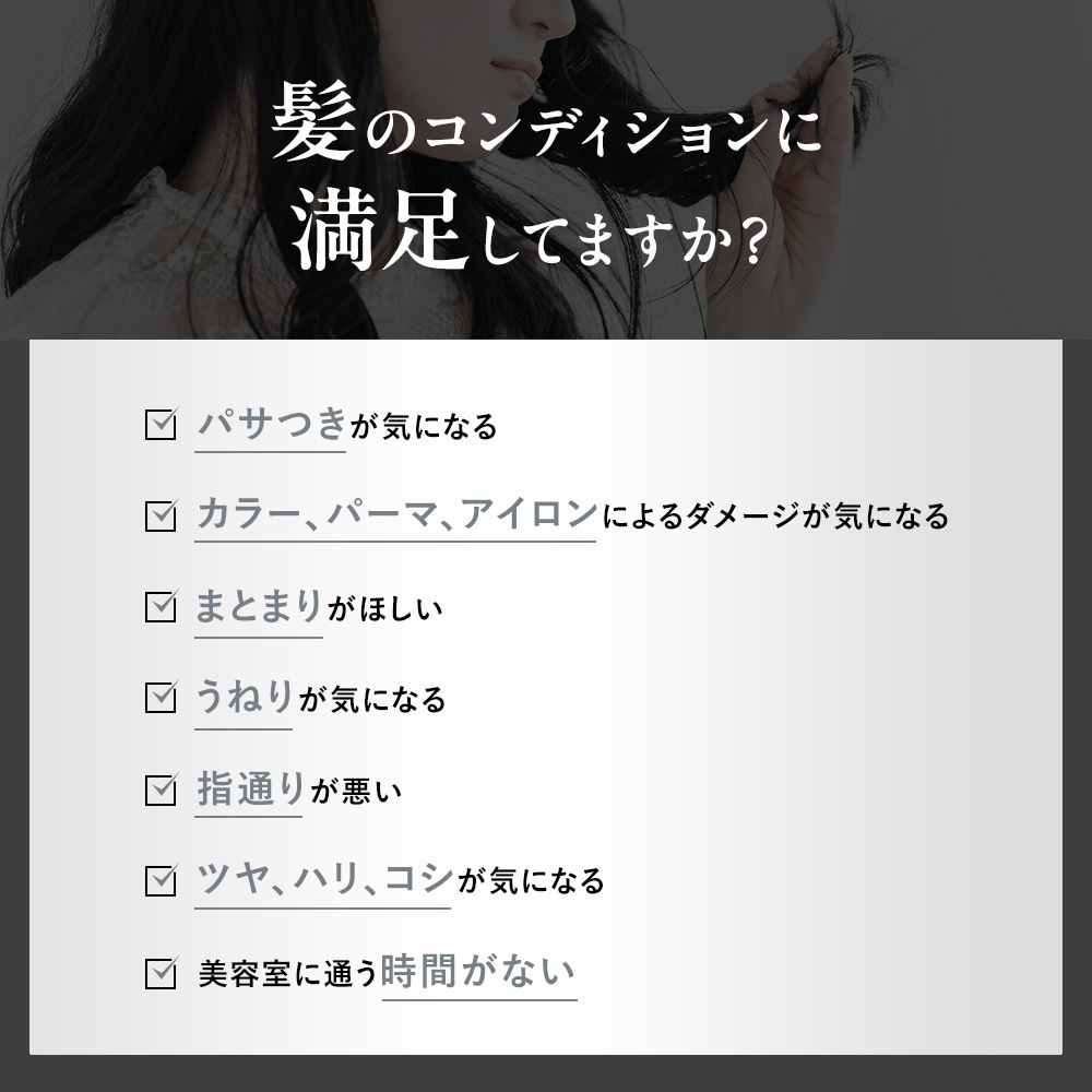 【公式】ウォンジョンヨヘア　詰め替えセット
