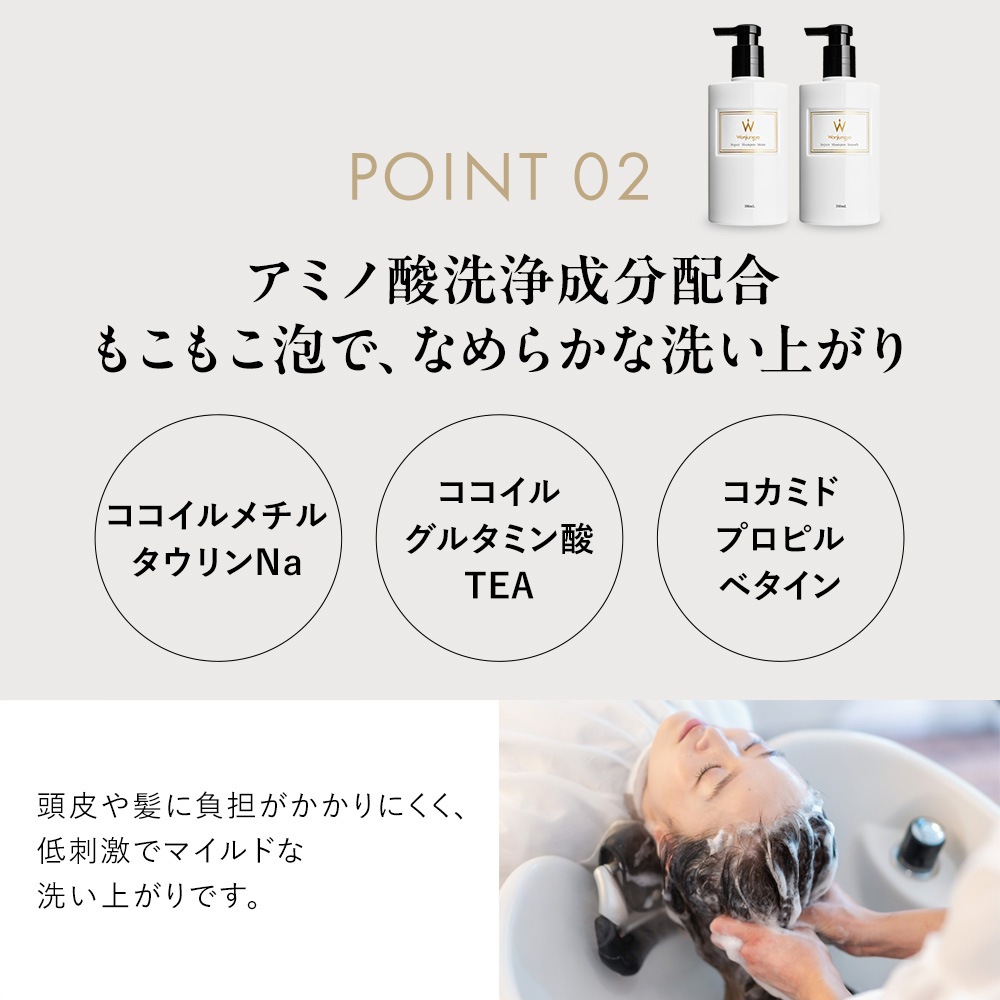 【公式】ウォンジョンヨヘア　詰め替えセット