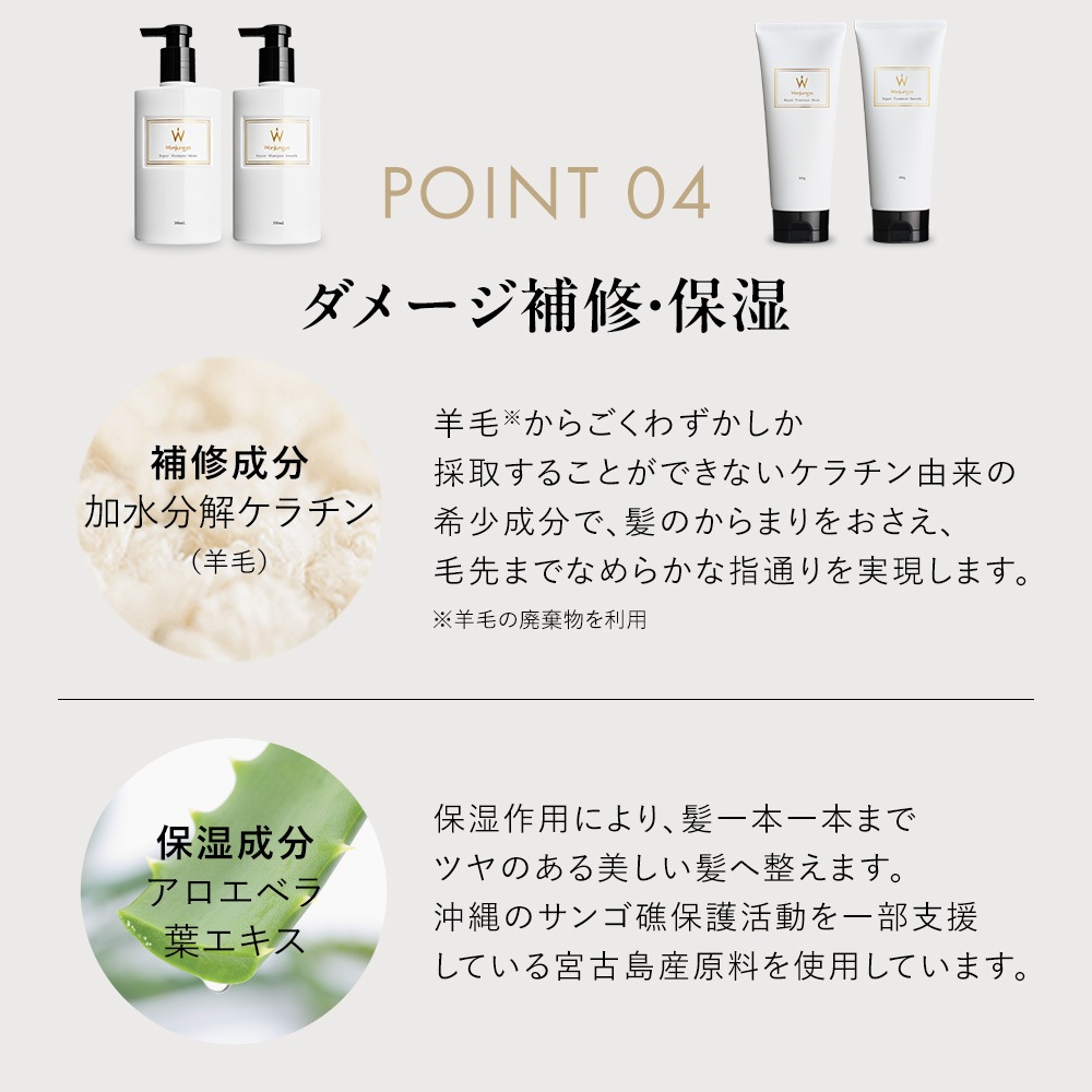 【公式】ウォンジョンヨヘア　詰め替えセット