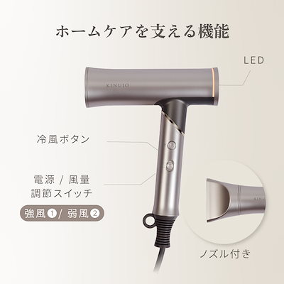 KINUJO キヌジョ　boyage ヘアドライヤー　HW001 KINUJO KINUJO Hair Dryer Voyage HW001 [Gold] 価格比較 - 価格.com