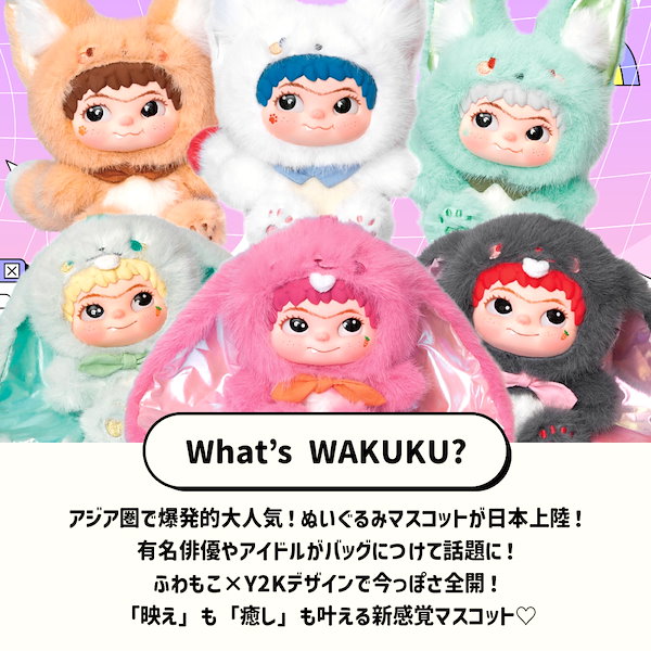 Qoo10] ワクク（WAKUKU）トレーディングマス