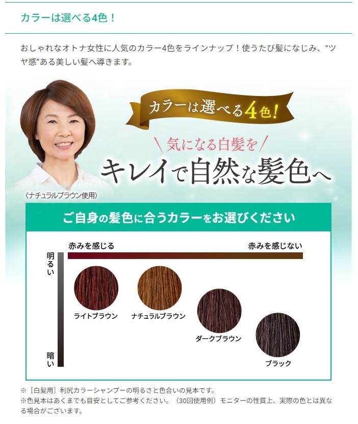 自然派clubサスティ 利尻カラーシャンプー (ブラック) 500ml 大容量サイズ
