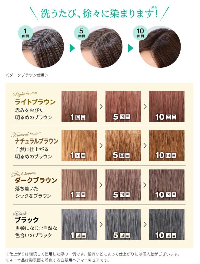 自然派clubサスティ 利尻カラーシャンプー (ブラック) 500ml 大容量サイズ