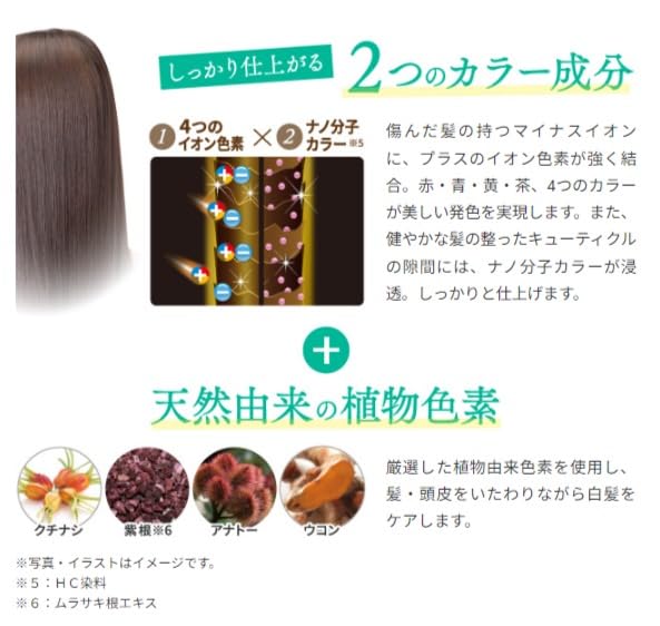 自然派clubサスティ 利尻カラーシャンプー (ブラック) 500ml 大容量サイズ
