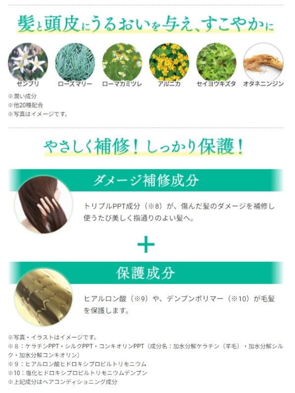 自然派clubサスティ 利尻カラーシャンプー (ブラック) 500ml 大容量サイズ