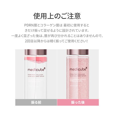 月末ゲリラ‼️メディキューブ【新品未使用】ミストデバイス➕️7点セット Qoo10] メディキューブ 【公式正品】月明かりに照らされる美肌BO