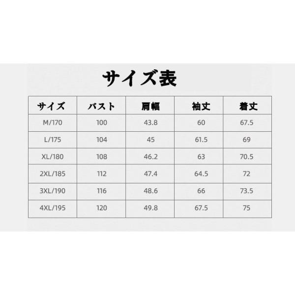 テーラードジャケット メンズ 春物 ジャケット テーラード おしゃれ キレイめ カジュアル フォーマル 春 夏 秋 安い 長袖 30代 40代 メンズスタイル