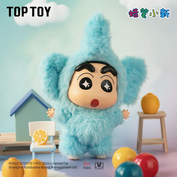 「クレヨンしんちゃん」住宅情報賃貸版ぬいぐるみ（非売品・新品・２０００年） Amazon.co.jp: 三英貿易(Sanei Boeki) クレヨンしんちゃん