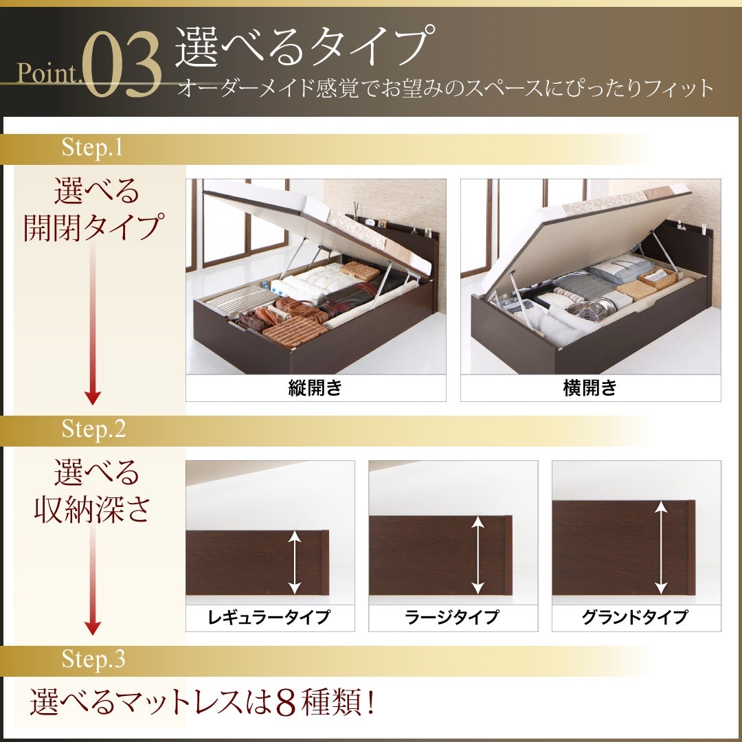 国産 跳ね上げ収納ベッド [Renati-DB]レナーチ ダークブラウン [薄型スタンダードポケットコイルマットレス付き] 横開き セミダブル 深さグランド [フレーム色]ダークブラウン