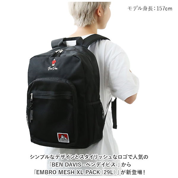 BEN あつ DAVIS（ベン デイビス）のピンク リュック