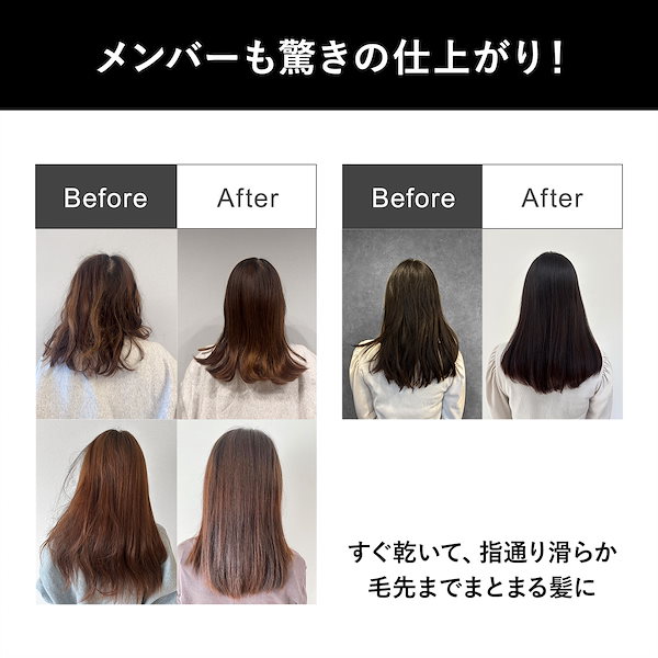 Qoo10] 87saku 87saku ハナサク ヘアドライヤー