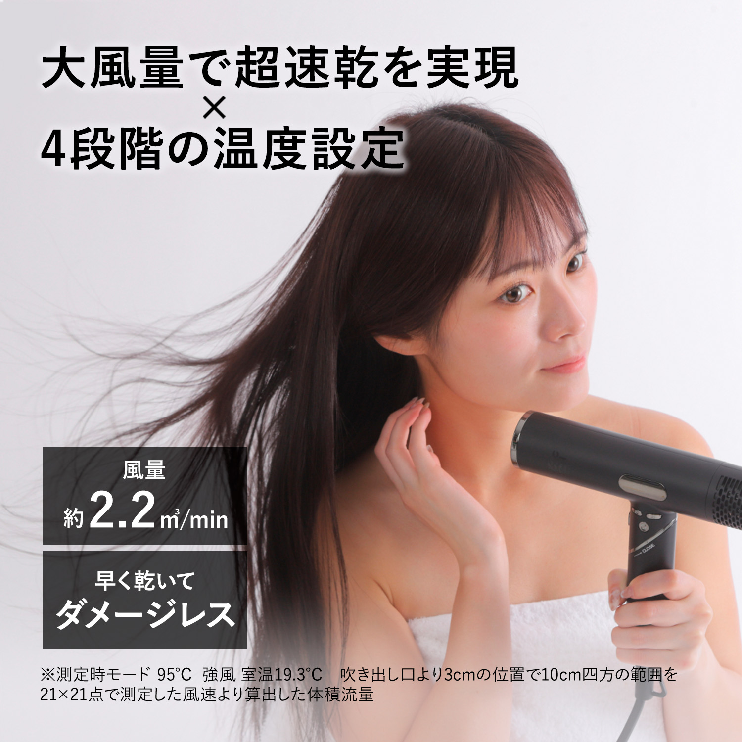 Qoo10] 87saku 87saku ハナサク ヘアドライヤー