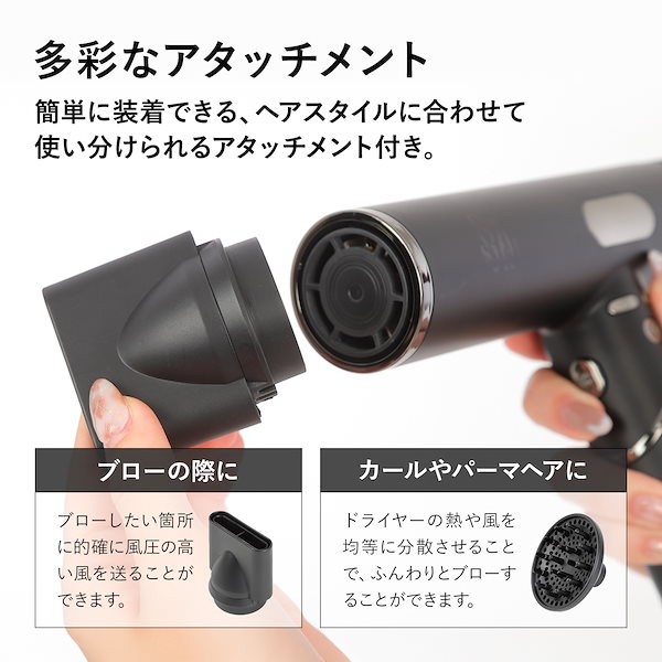 87sakuヘアドライヤー ブラック 87saku / 87saku ハナサク ヘアドライヤーの公式バリエーション情報