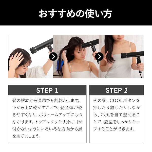 Qoo10] 87saku 87saku ハナサク ヘアドライヤー