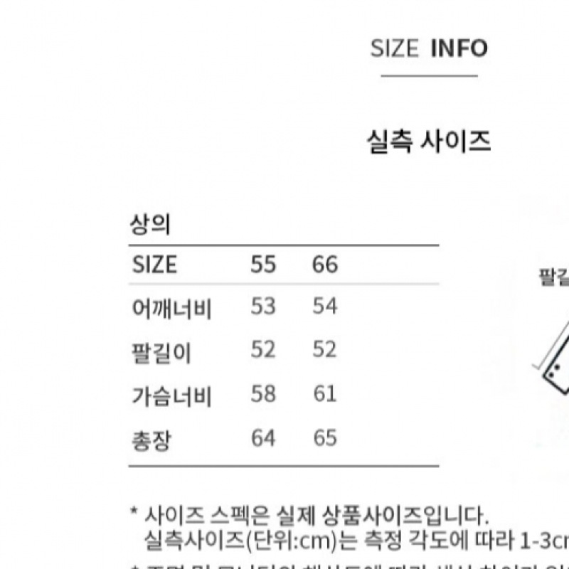 (シーズミス) ウールカラーハンドメイドジャケット_swhjko42010_IV (シーズミス) ウールカラーハンドメイドジャケット_swhjko42010_IV
