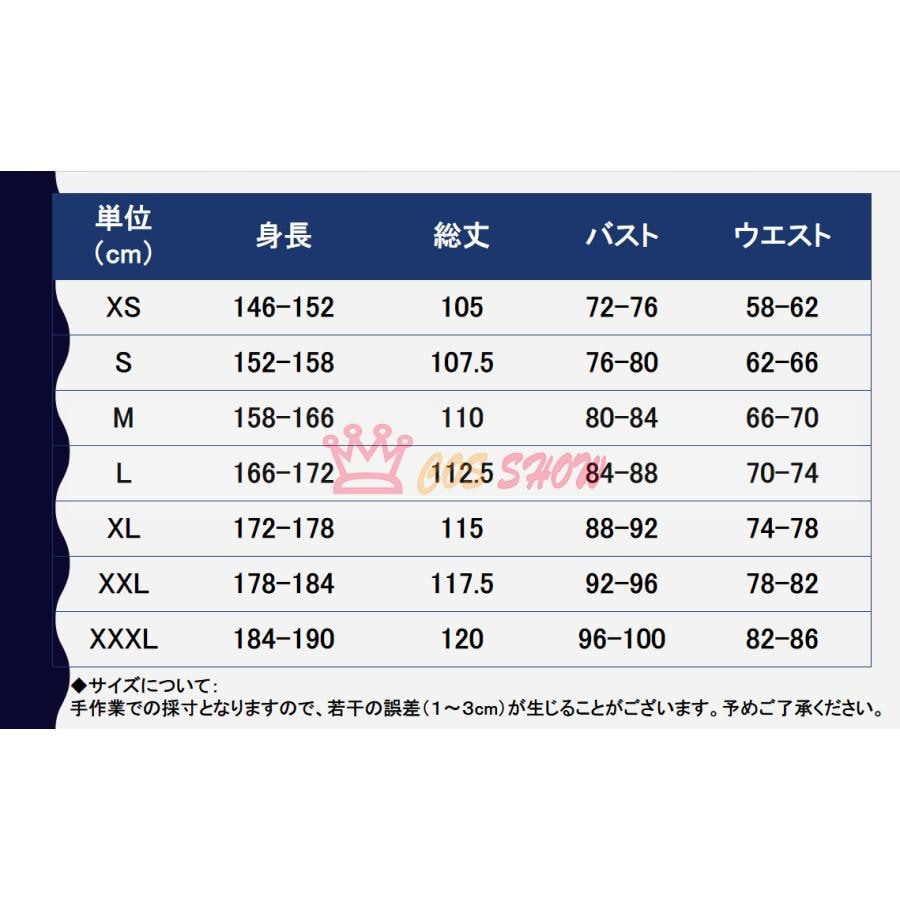 2025新品販売 ゼルダ伝説 ティアーズオブザキングダム ゼルダ姫 コスプレ衣装 cosplay仮装 日常服 イベント ステージ服 舞台 ハロウィン クリスマス