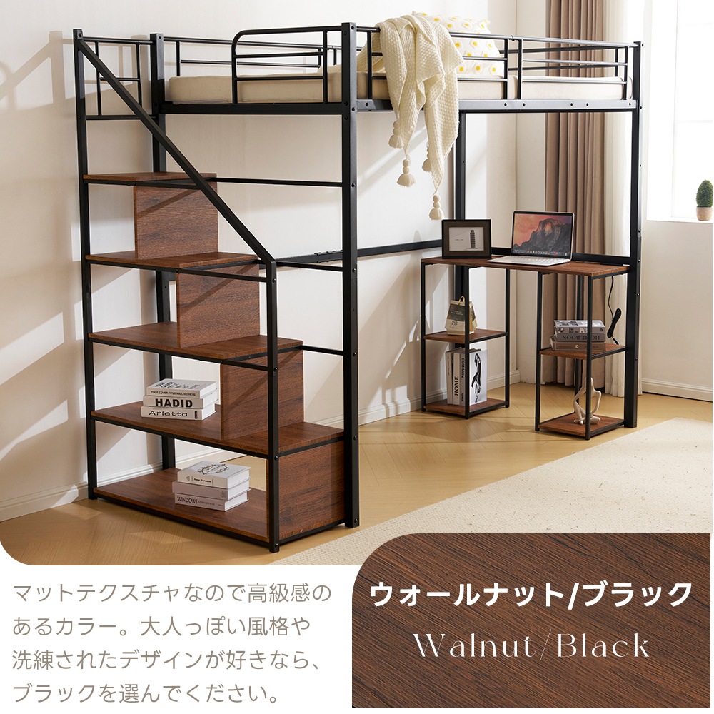 国内発送！A88【ホワイト・メッシュ床板】システムベット ロフトベッド シングル コンセント付き 収納付き デスク付き 棚付き 北欧風 スチール 耐震元SKU：N509SA194501B・