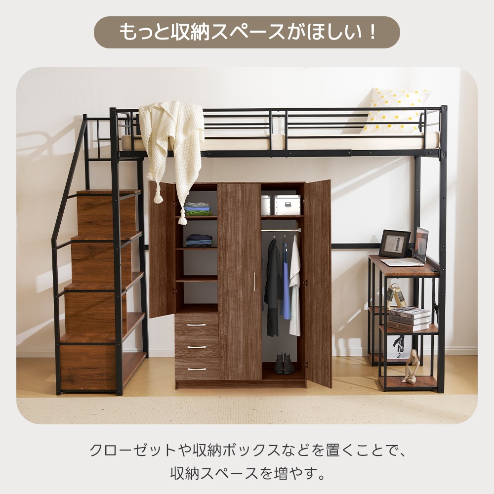 国内発送！A88【ホワイト・メッシュ床板】システムベット ロフトベッド シングル コンセント付き 収納付き デスク付き 棚付き 北欧風 スチール 耐震元SKU：N509SA194501B・