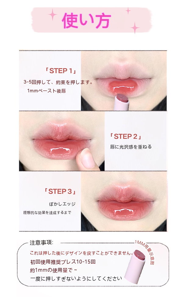 残1 jelly bean ジェリービーン　リップグロス 新作速報📣】 セザンヌから整形級の立体ぷるん唇になれる、まるで3Dな