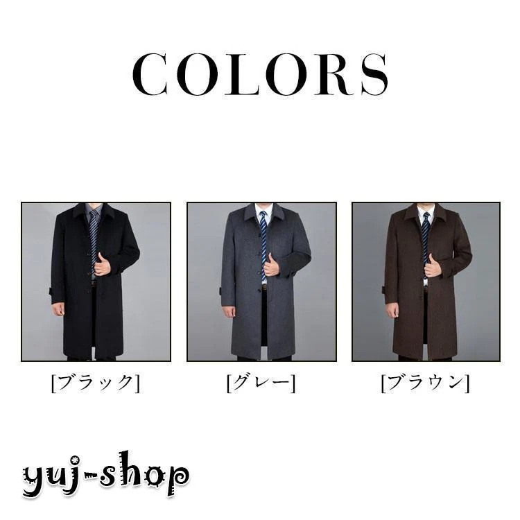 ビジネスコート メンズ チェスターコート ステンカラーコート ウール ロングコート アウター ハーフコート お父さん 通勤 ビジネス 秋冬新作