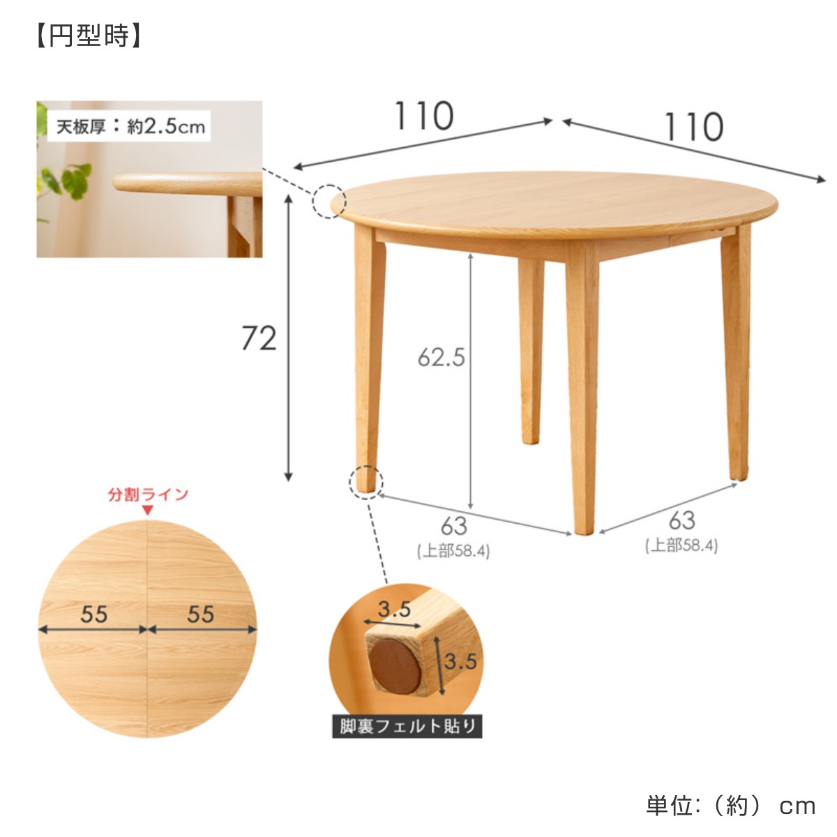 ダイニングテーブル 伸長式 幅110cm 140cm 円型 楕円形 テーブル 食卓テーブル 1人用 2人用 4人用 机 木製 天然木 オーク 北欧 丸 伸縮テーブル ダイニング 食卓 リビング