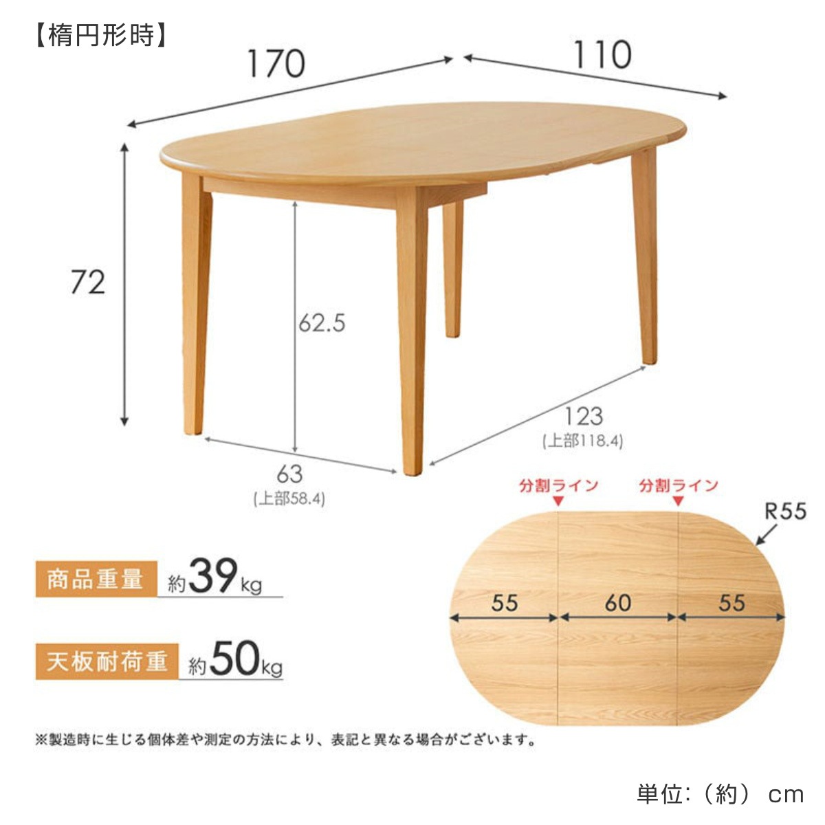 ダイニングテーブル 伸長式 幅110cm 140cm 円型 楕円形 テーブル 食卓テーブル 1人用 2人用 4人用 机 木製 天然木 オーク 北欧 丸 伸縮テーブル ダイニング 食卓 リビング