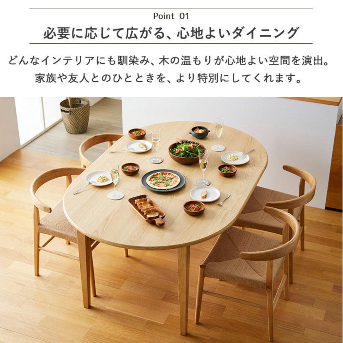 ダイニングテーブル 伸長式 幅110cm 140cm 円型 楕円形 テーブル 食卓テーブル 1人用 2人用 4人用 机 木製 天然木 オーク 北欧 丸 伸縮テーブル ダイニング 食卓 リビング