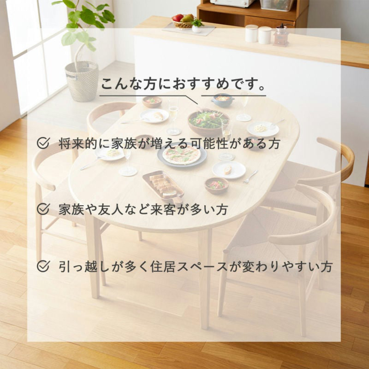 ダイニングテーブル 伸長式 幅110cm 140cm 円型 楕円形 テーブル 食卓テーブル 1人用 2人用 4人用 机 木製 天然木 オーク 北欧 丸 伸縮テーブル ダイニング 食卓 リビング