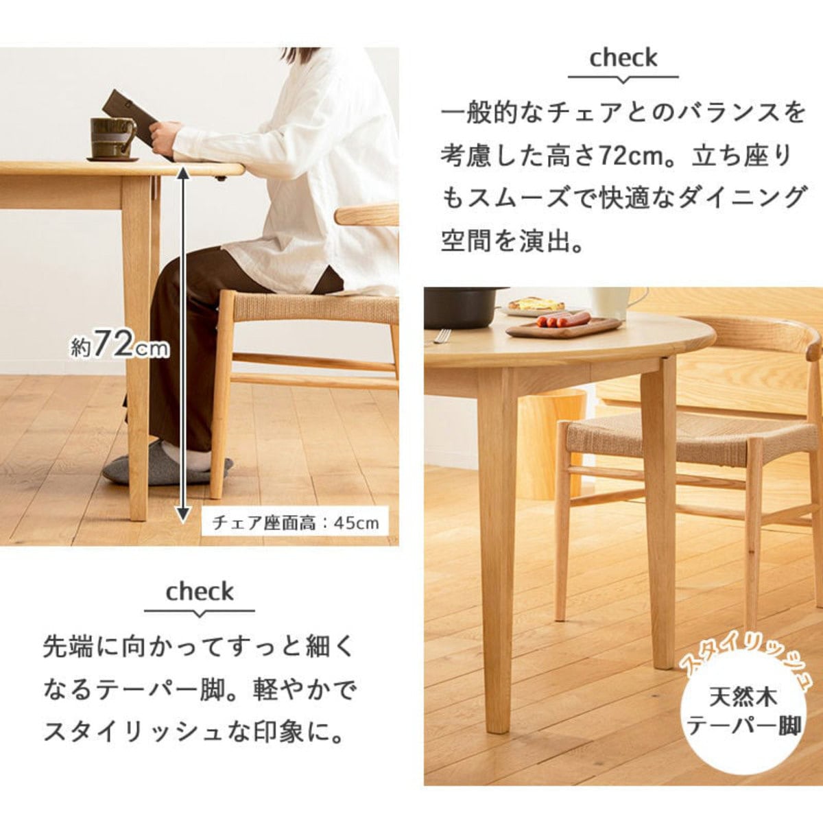 ダイニングテーブル 伸長式 幅110cm 140cm 円型 楕円形 テーブル 食卓テーブル 1人用 2人用 4人用 机 木製 天然木 オーク 北欧 丸 伸縮テーブル ダイニング 食卓 リビング