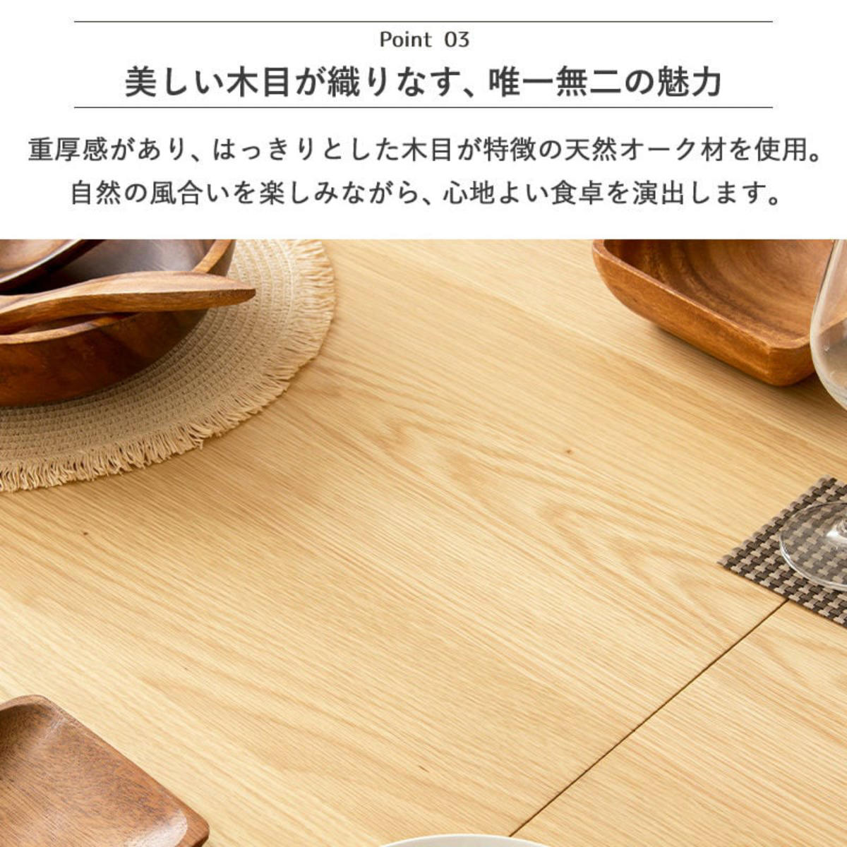 ダイニングテーブル 伸長式 幅110cm 140cm 円型 楕円形 テーブル 食卓テーブル 1人用 2人用 4人用 机 木製 天然木 オーク 北欧 丸 伸縮テーブル ダイニング 食卓 リビング