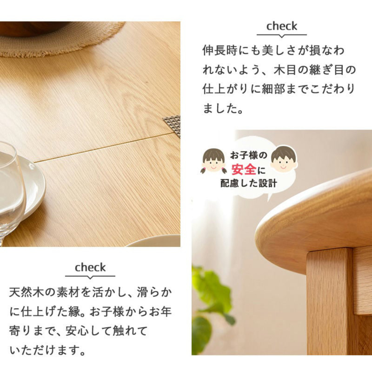 ダイニングテーブル 伸長式 幅110cm 140cm 円型 楕円形 テーブル 食卓テーブル 1人用 2人用 4人用 机 木製 天然木 オーク 北欧 丸 伸縮テーブル ダイニング 食卓 リビング