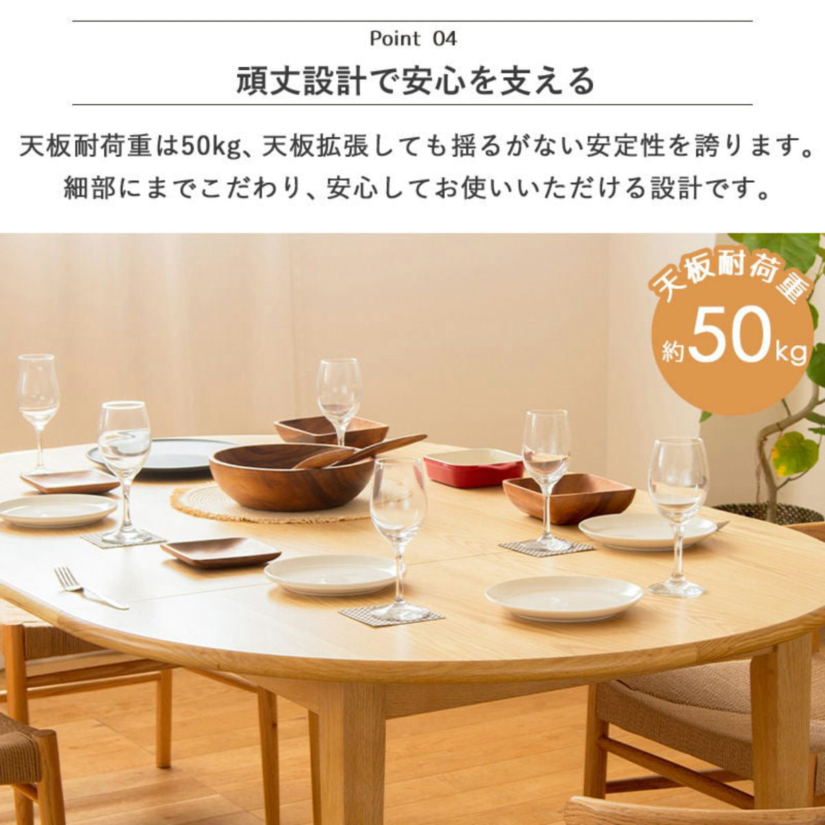 ダイニングテーブル 伸長式 幅110cm 140cm 円型 楕円形 テーブル 食卓テーブル 1人用 2人用 4人用 机 木製 天然木 オーク 北欧 丸 伸縮テーブル ダイニング 食卓 リビング