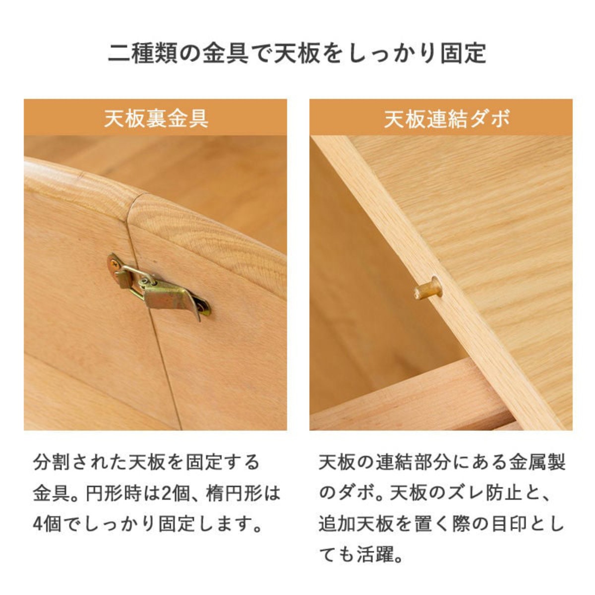 ダイニングテーブル 伸長式 幅110cm 140cm 円型 楕円形 テーブル 食卓テーブル 1人用 2人用 4人用 机 木製 天然木 オーク 北欧 丸 伸縮テーブル ダイニング 食卓 リビング