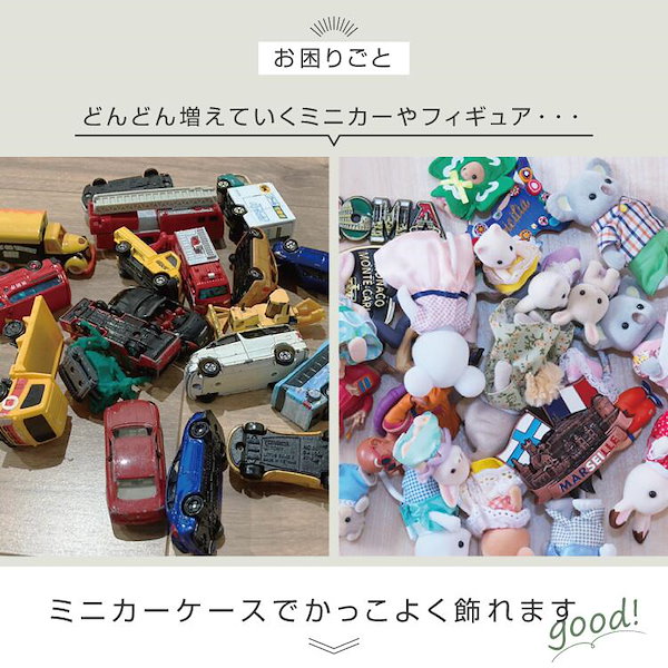 トミカ ディスプレイケース 日産 ティーダ用 非売品 特注 コレクションケース トミカ ディスプレイケース 日産 ティーダ用 非売品 特注