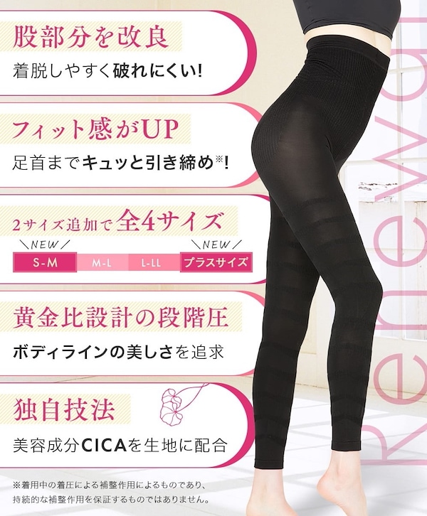 【値下げしました】グラマラスパッツ L-LL 新品 GLAMOROUS SPATS グラマラスパッツ L-LL L931 - メルカリ