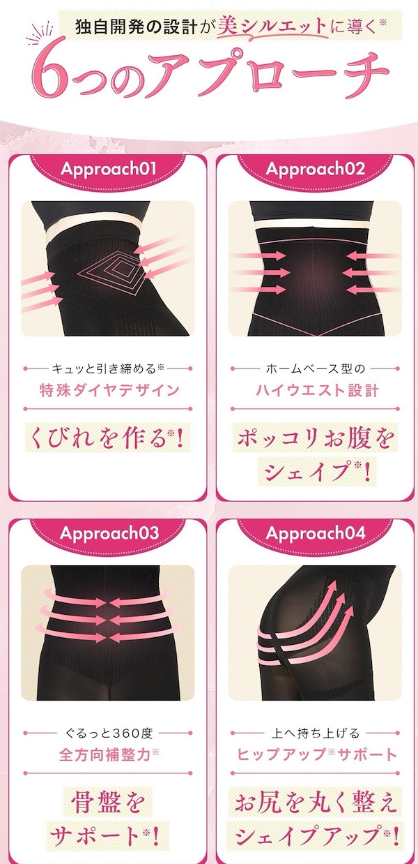 Qoo10 グラマラスパッツ グラマラスパッツ 王道レギンス ストライ