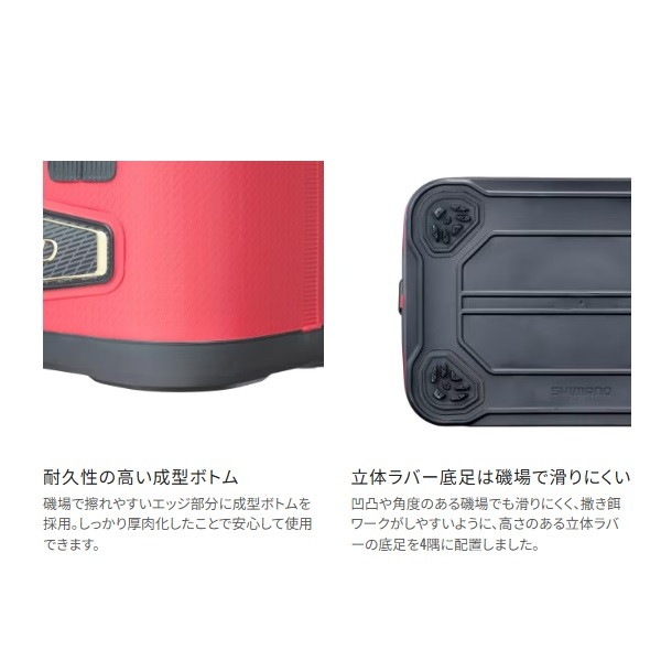 シマノ バッカン BK-111X バッカン リミテッドプロ ブラッドレッド 40cm シマノ バッカン BK-111X バッカン リミテッドプロ ブラッドレッド 40cm