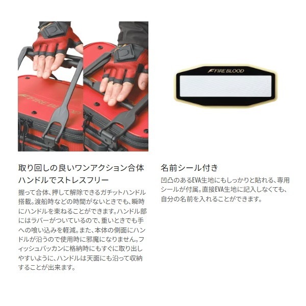 シマノ バッカン BK-111X バッカン リミテッドプロ ブラッドレッド 40cm シマノ バッカン BK-111X バッカン リミテッドプロ ブラッドレッド 40cm