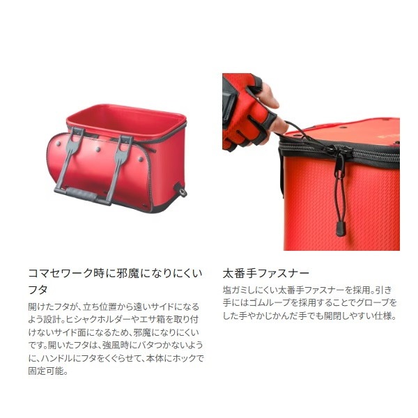 シマノ バッカン BK-111X バッカン リミテッドプロ ブラッドレッド 40cm シマノ バッカン BK-111X バッカン リミテッドプロ ブラッドレッド 40cm