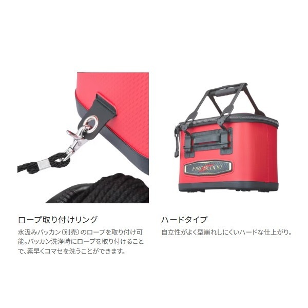シマノ バッカン BK-111X バッカン リミテッドプロ ブラッドレッド 40cm シマノ バッカン BK-111X バッカン リミテッドプロ ブラッドレッド 40cm