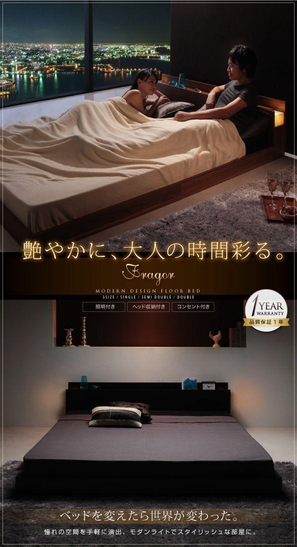 お得豊富な 040109481125601 モダンデザイン フロ... : 寝具・ベッド・マットレス : 照明&隠し収納付き 国産豊富な