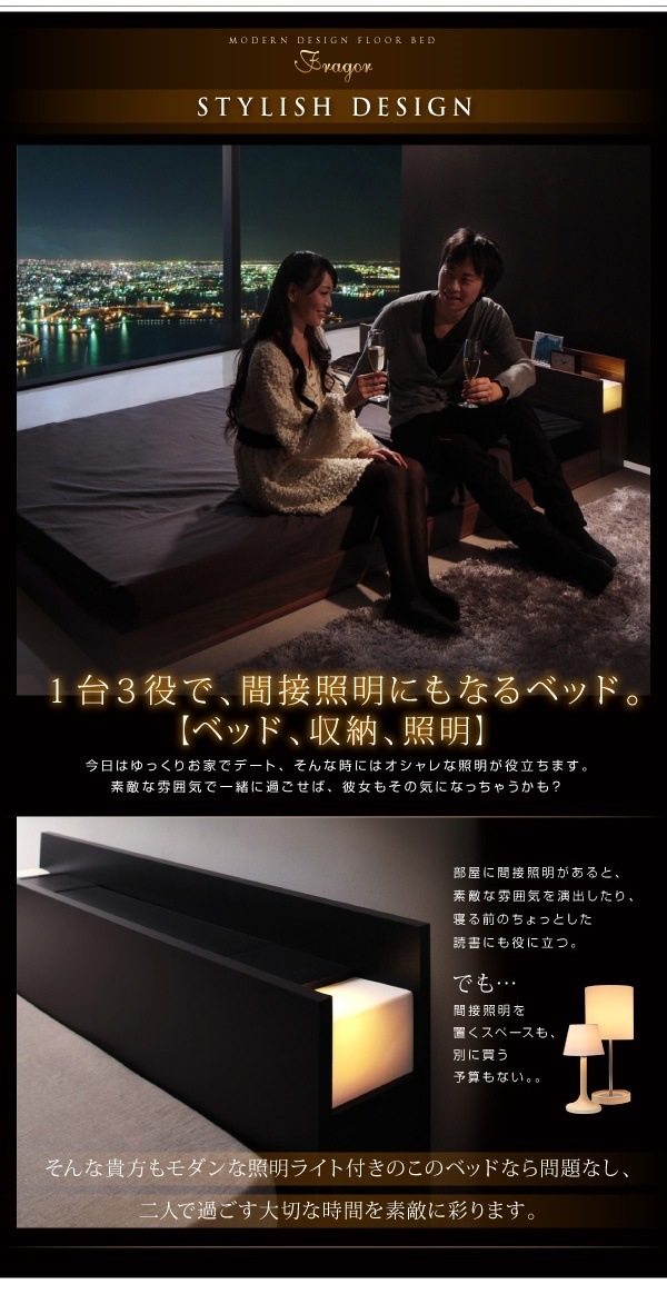 お得豊富な 040109481125601 モダンデザイン フロ... : 寝具・ベッド・マットレス : 照明&隠し収納付き 国産豊富な