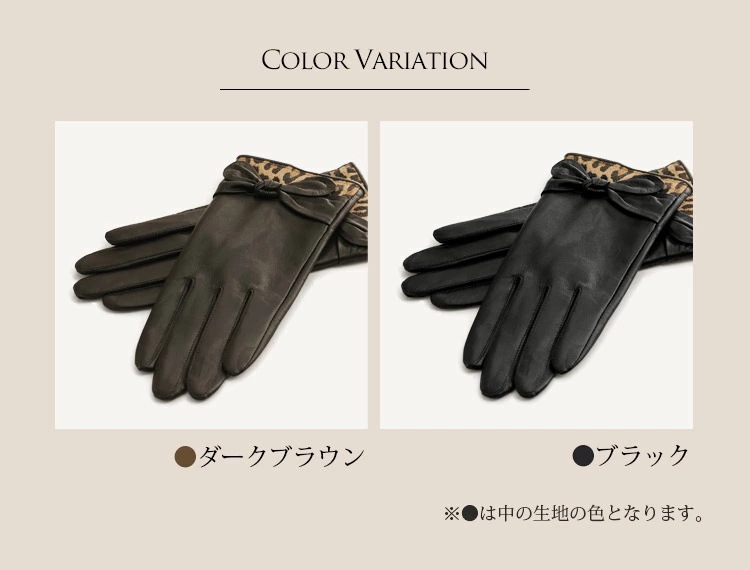 裏起毛レザーリボン手袋 ネコポス対応