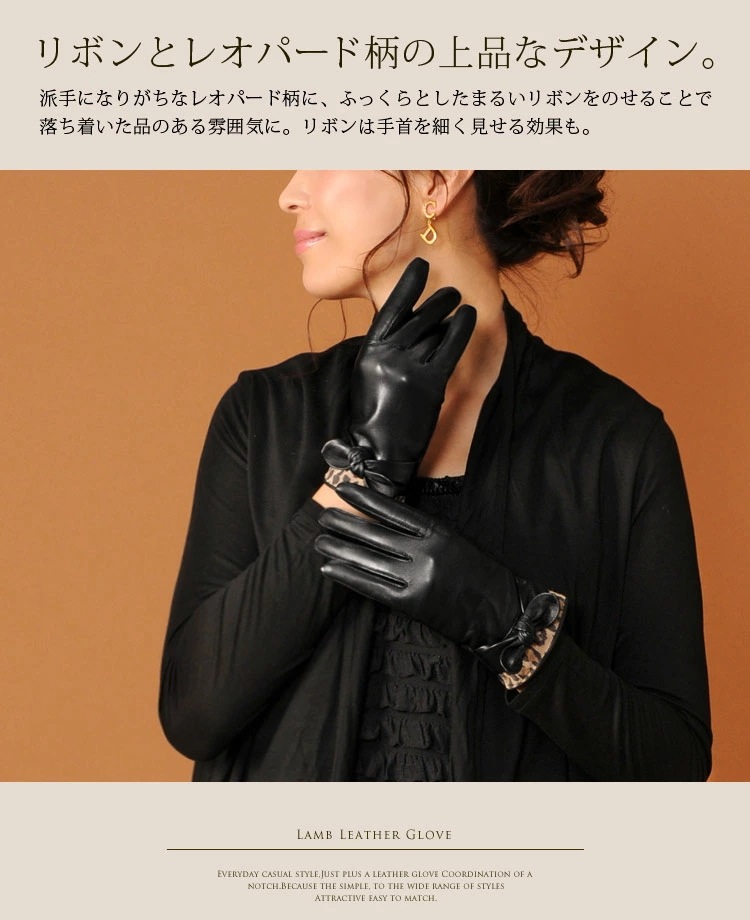裏起毛レザーリボン手袋 ネコポス対応